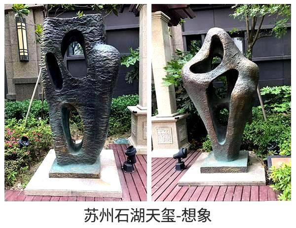 苏州石湖天玺-想象玻璃钢雕塑